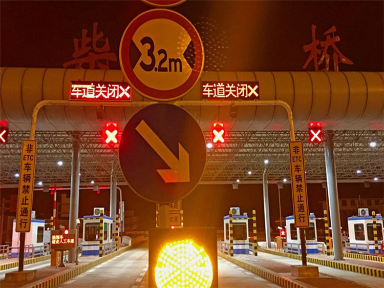 鹿泉收费站网架